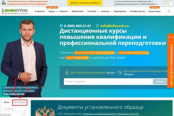 Сайт наркотиков купить