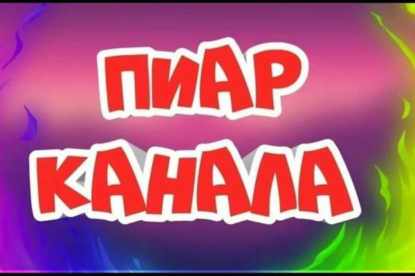 Кракен официальная kr2web in