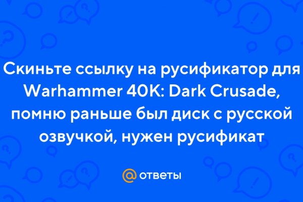 Рабочая ссылка кракен маркетплейс
