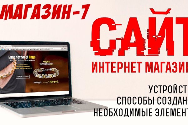 Какая сейчас ссылка на кракен