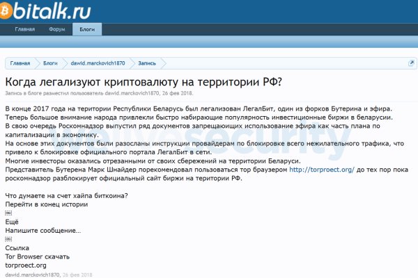 Кракен маркетплейс что