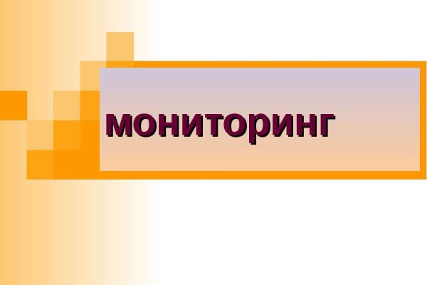 Даркнет москва
