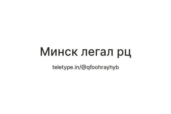 Кракен сайт пользователь не найден
