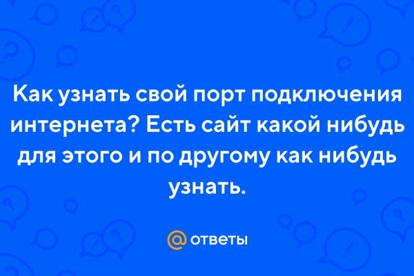 Ссылка на кракен не работает