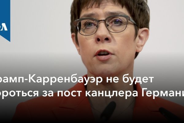 Кракен что там продают
