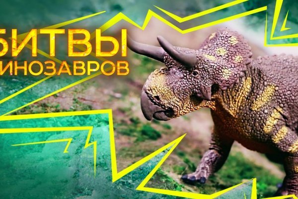 Почему не могу зайти на кракен