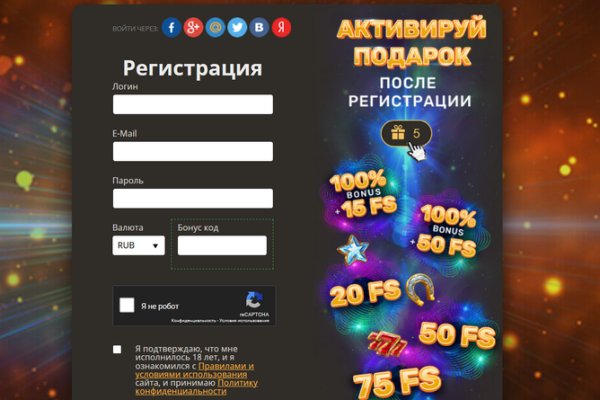 Кракен зеркало ссылка онлайн
