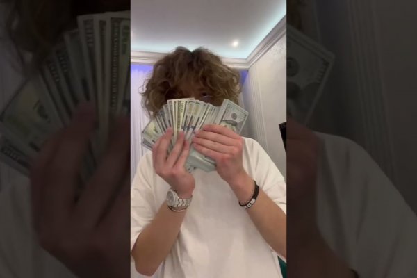 Кракен купить гашиш