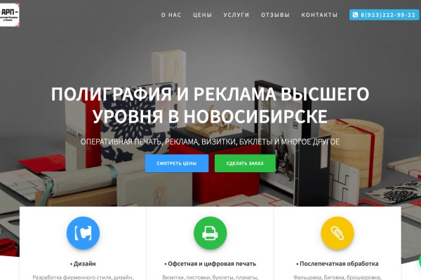 Дарк маркетплейс кракен