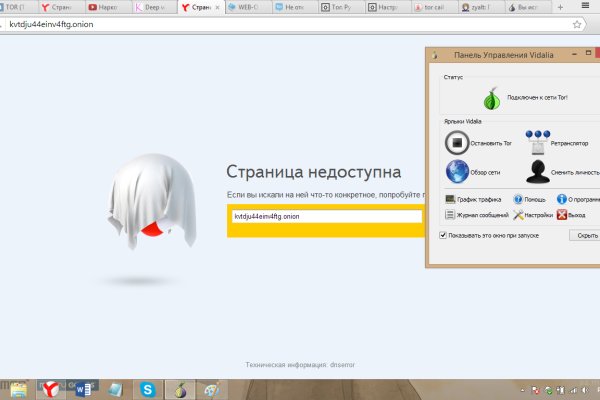 Кракен ссылка орион