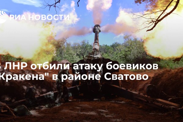 Кракен 2kr pro