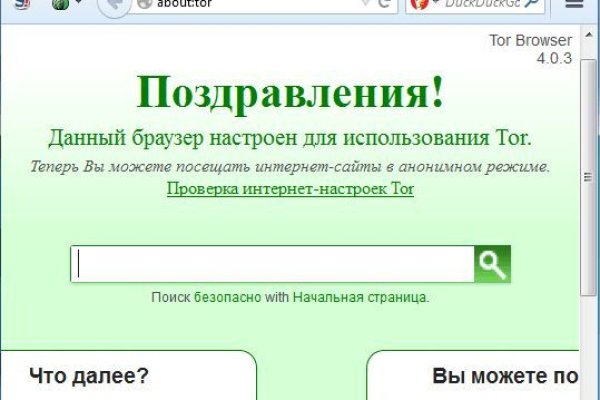 Kraken пользователь не найден при входе