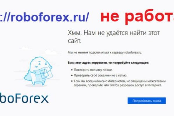 Гидра в даркнете