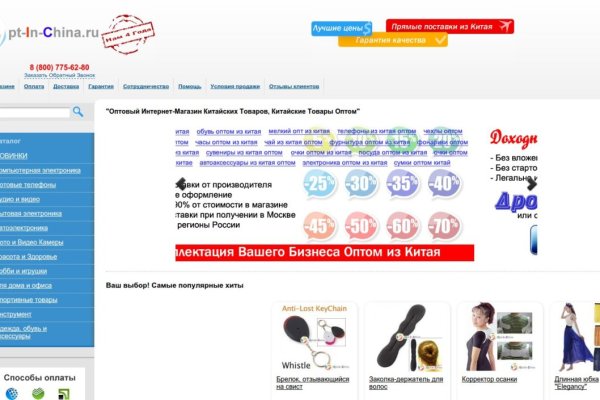 Оригинальный сайт кракен