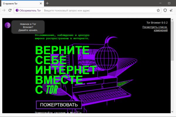 Купить наркотики онлайн