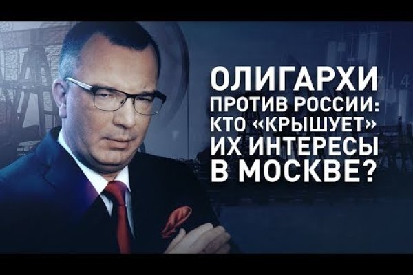Ссылка на кракен kr2web in