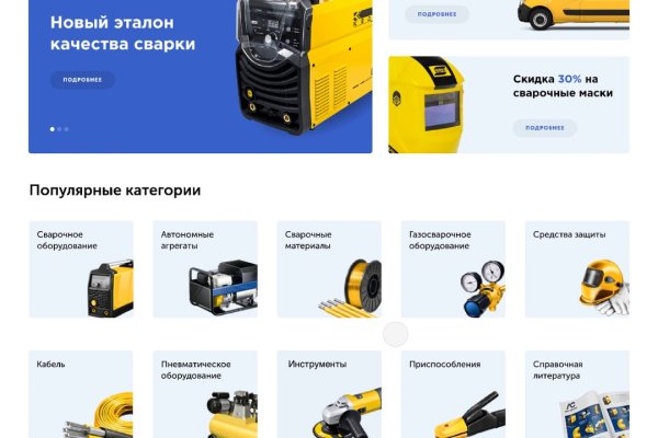 Кракен в обход