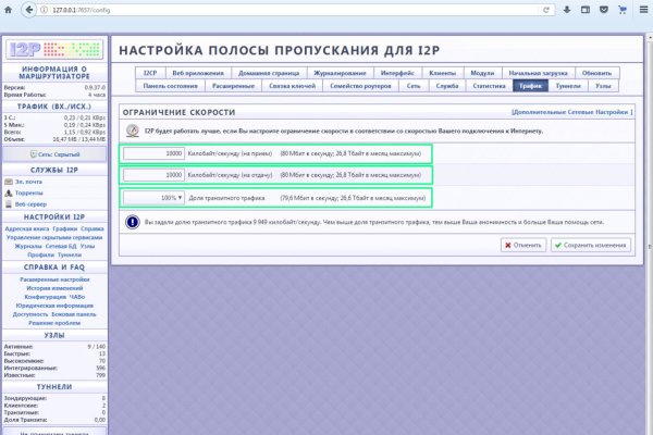 Кракен ссылка германия