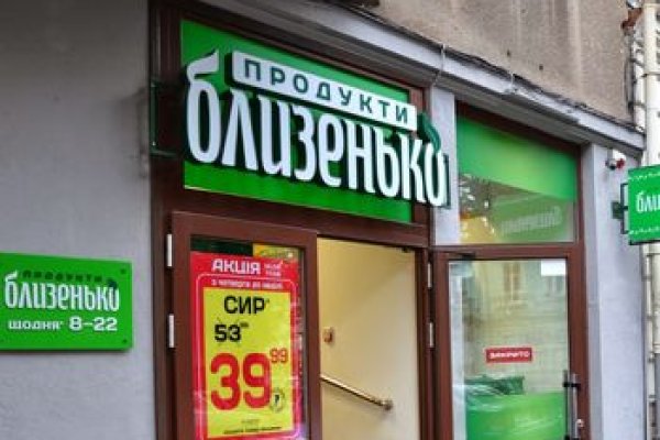 Как зайти на кракен через айфон