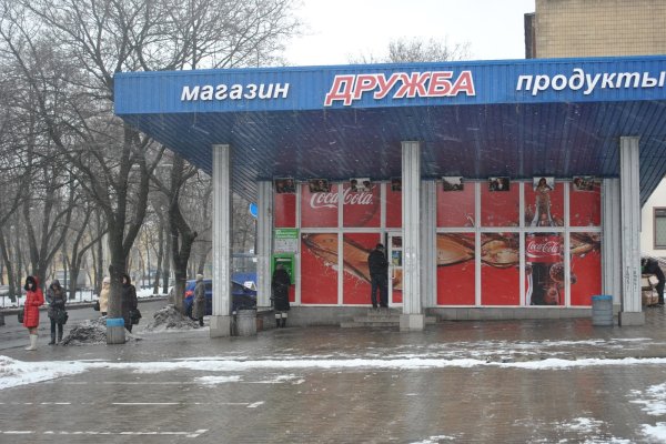 Сайты типа гидры