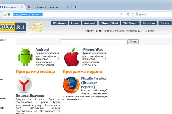 Kraken сайт магазин