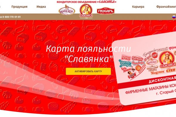Kraken домен