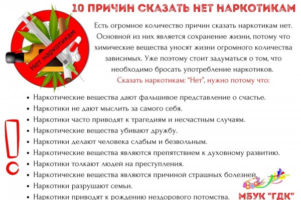 Кракен через тор браузер