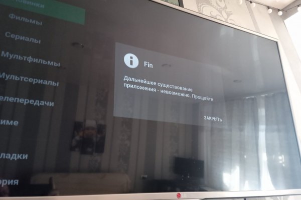 Кракен маркет darknet