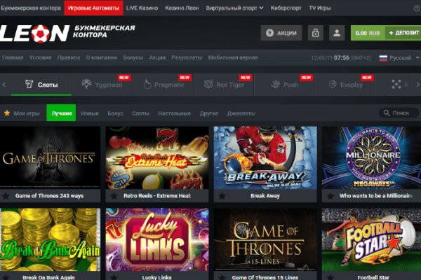 Сайт кракен официальный ссылка onion