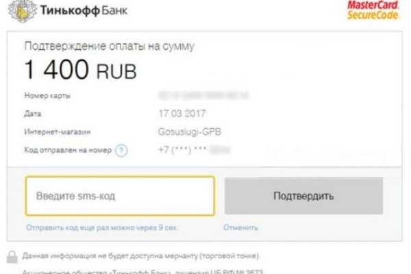 Кракен соль