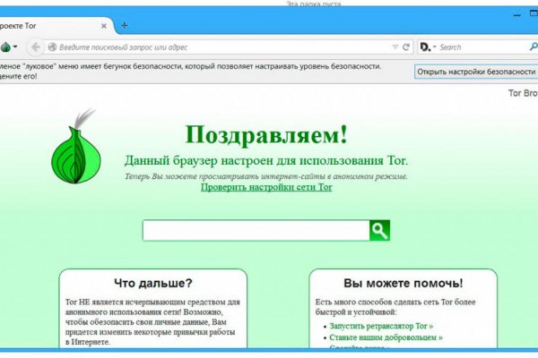 Ссылки на кракен блэкспрут