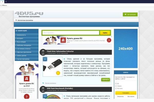 Главная страница кракен
