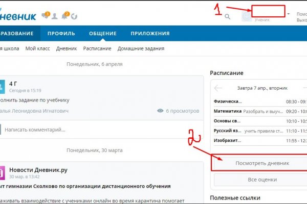 Кракен оф