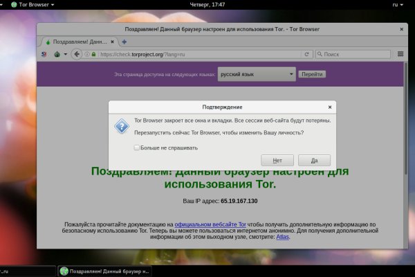 Kraken рабочее зеркало