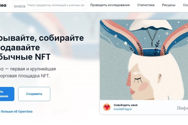 Вместо гидры