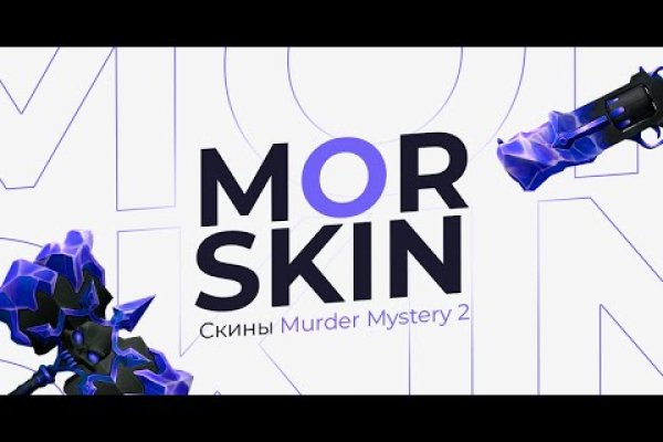 Кракен не грузит