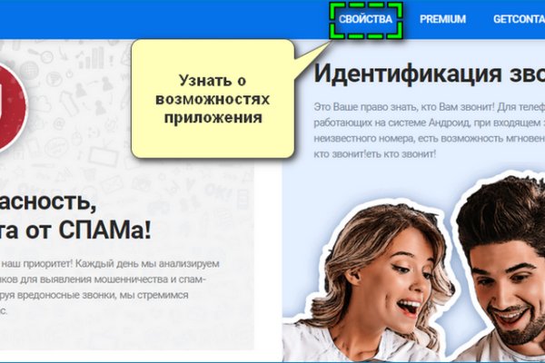 Кракен макет даркнет