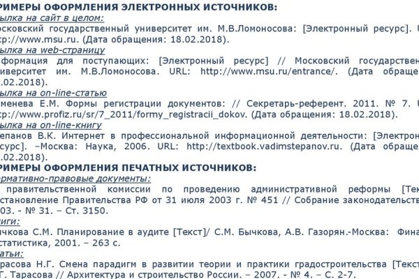 Кракен krk store com