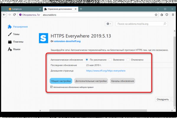 Кракен маркетплейс это