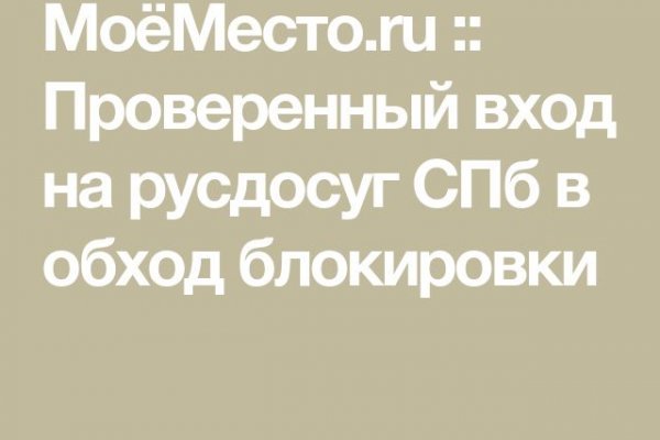Можно ли зайти на кракен через обычный браузер