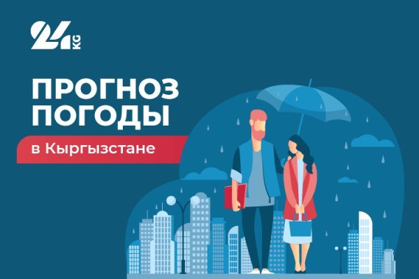 Кракен магазин зеркало