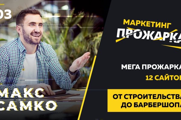 Онлайн магазин наркотиков