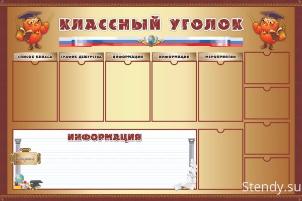 Кракен что это за маркетплейс