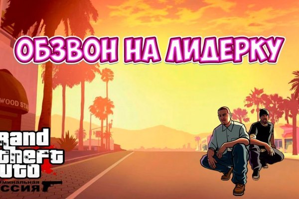 Ссылки на сайты даркнета
