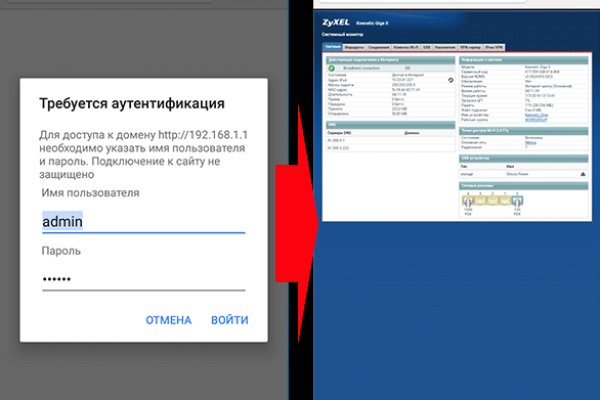 Кракен закладки