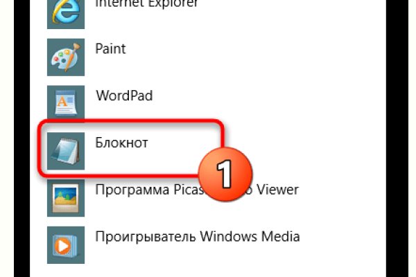Зайти на кракен без тора