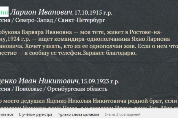 Кракен оф