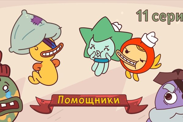 Где брать ссылки на кракен