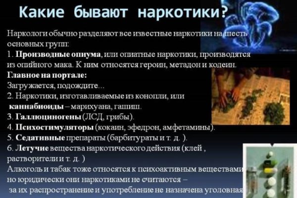 Кракен маркетплейс отзывы