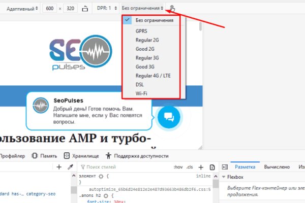 Kraken магазин интернет
